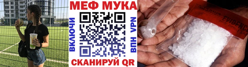 Как найти закладки Новый Уренгой МДМА  Гашиш  Alpha-PVP 