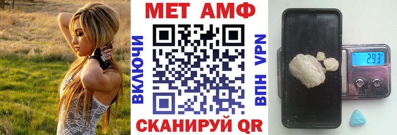 АМФЕТАМИН 98%  купить   Новый Уренгой 