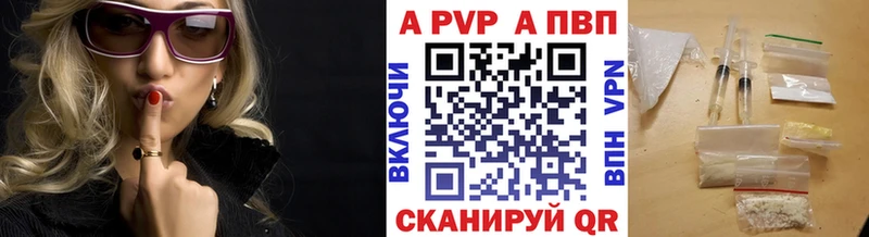 Alpha PVP СК  Новый Уренгой 