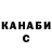 Кетамин ketamine Dony Lucas