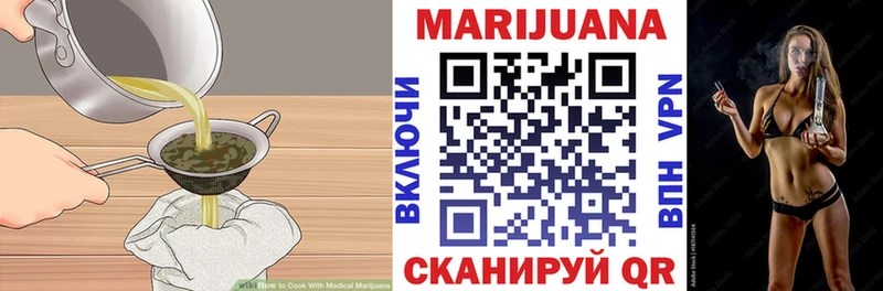Еда ТГК конопля  hydra   Новый Уренгой  что такое наркотик 