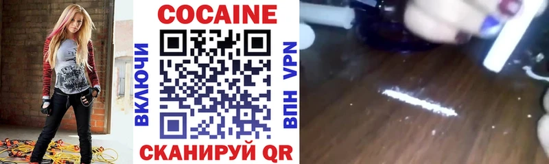 omg ССЫЛКА  Новый Уренгой  КОКАИН FishScale  продажа наркотиков 