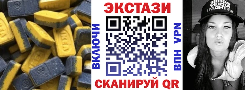 ОМГ ОМГ маркетплейс  хочу наркоту  Новый Уренгой  Экстази таблы 