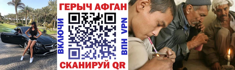 Героин белый  МЕГА маркетплейс  Новый Уренгой 
