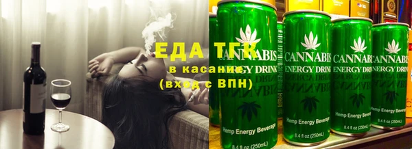 дистиллят марихуана Балабаново