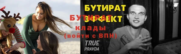дистиллят марихуана Балабаново