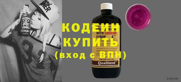 скорость mdpv Балахна