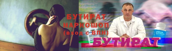 скорость mdpv Балахна