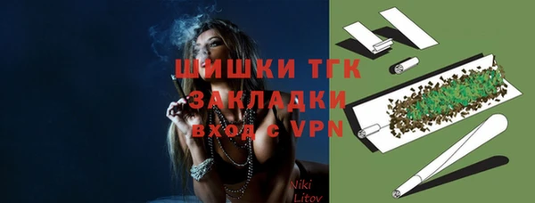 дистиллят марихуана Балабаново