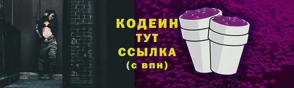 скорость mdpv Балахна