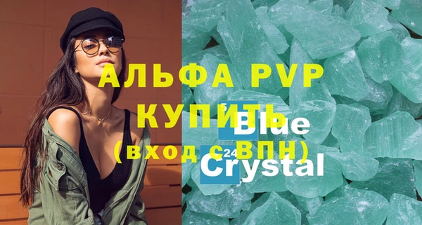 скорость mdpv Балахна