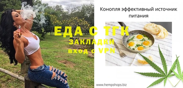 дистиллят марихуана Балабаново
