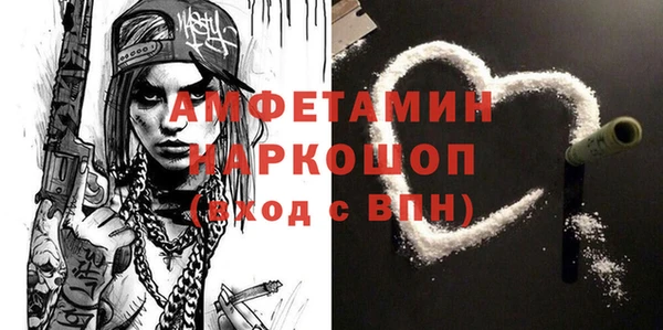 скорость mdpv Балахна