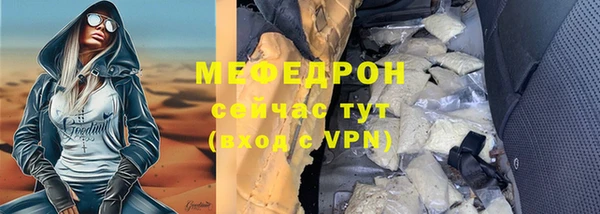 скорость mdpv Балахна