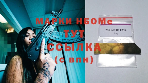 дистиллят марихуана Балабаново