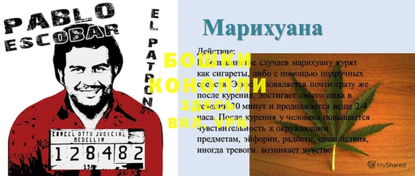 скорость mdpv Балахна
