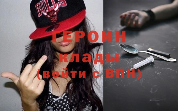 дистиллят марихуана Балабаново