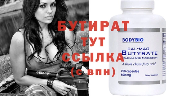 дистиллят марихуана Балабаново