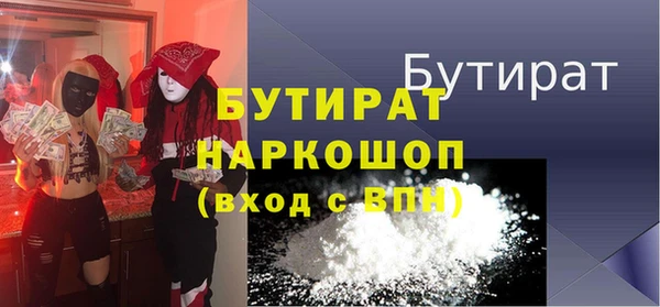 каннабис Баксан