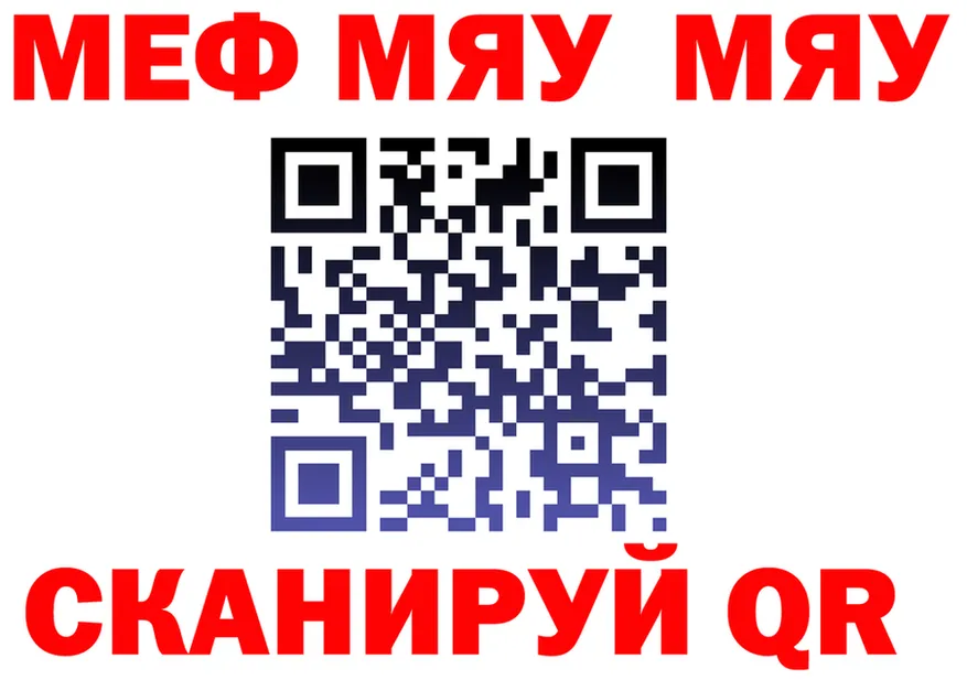 Меф 4 MMC зеркало shop KRAKEN Новый Уренгой