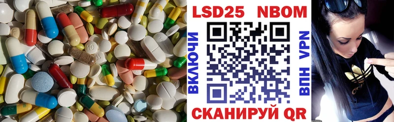 LSD-25 экстази кислота  мориарти Telegram  Новый Уренгой  даркнет сайт 
