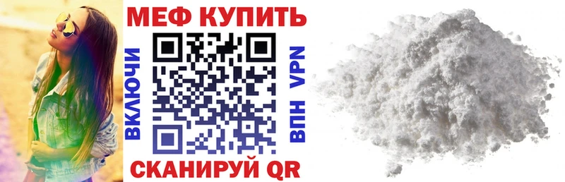 Меф мяу мяу кристаллы Новый Уренгой