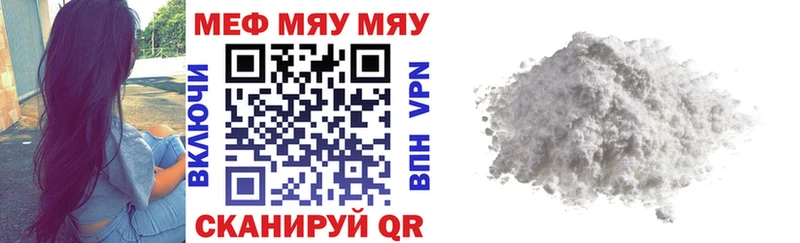 МЕФ VHQ  Новый Уренгой 