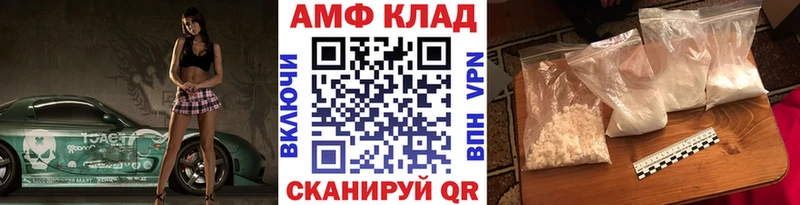 МЕТАМФЕТАМИН кристалл  Новый Уренгой 