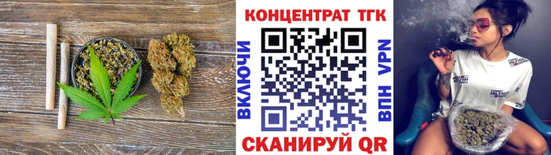 Дистиллят ТГК вейп  Новый Уренгой 
